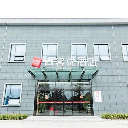 Thank Inn Jiangsu Suqian Sucheng District Car Town Exterior photo